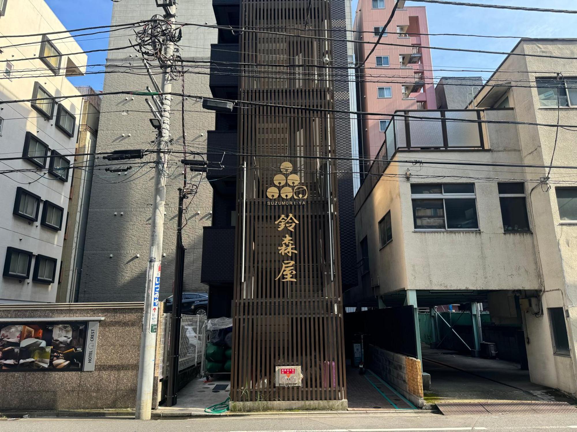 Capsule Hotel Suzumoriya طوكيو المظهر الخارجي الصورة