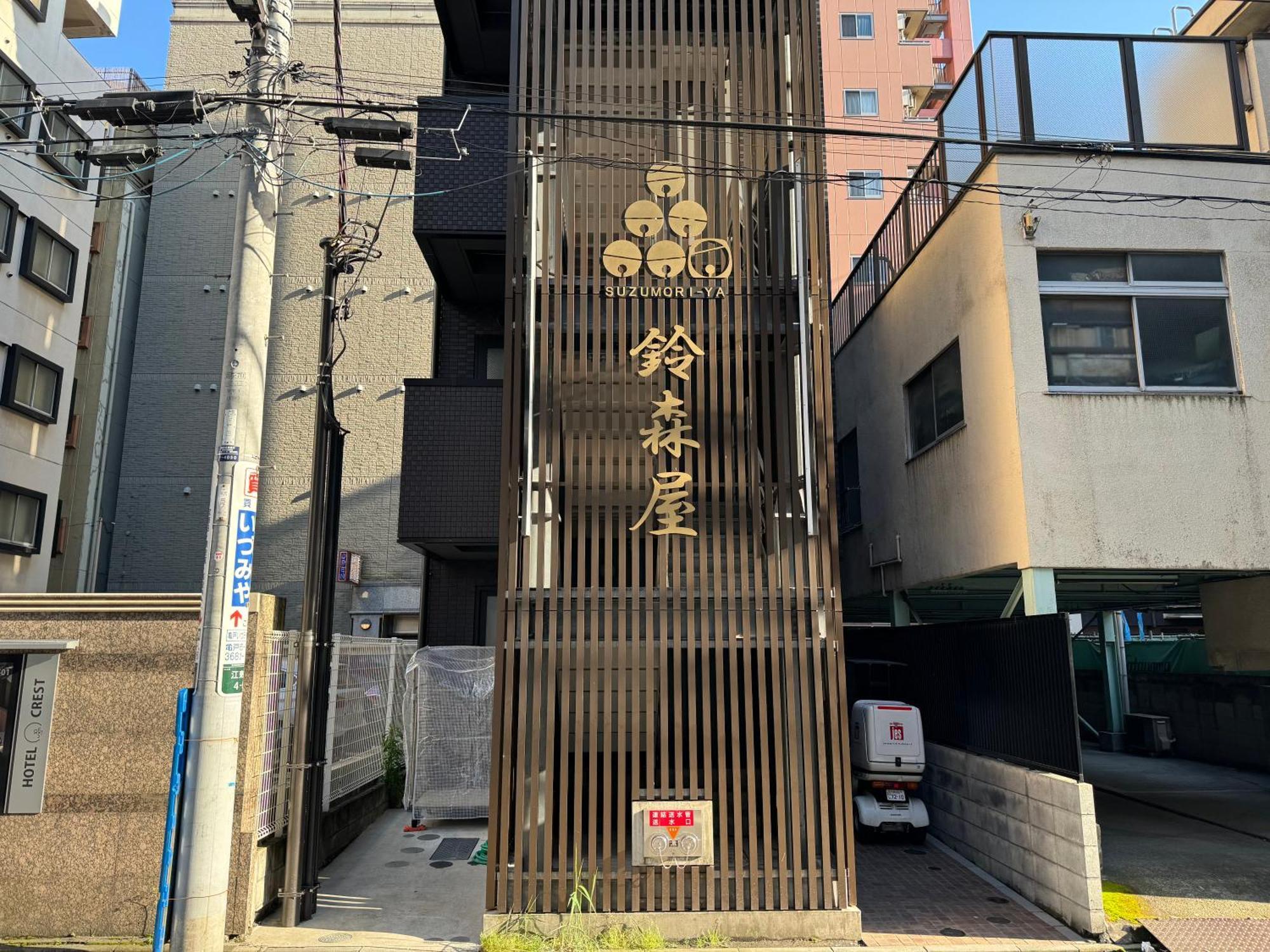 Capsule Hotel Suzumoriya طوكيو المظهر الخارجي الصورة